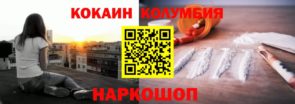 КОКАИН VHQ Чистополь