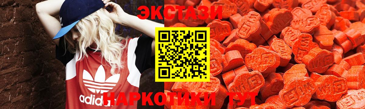 Ecstasy диски Чистополь