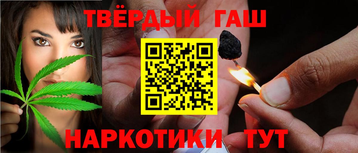 ГАШИШ гарик Чистополь