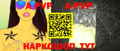 синтетический гашиш Нягань