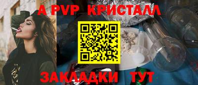 синтетический гашиш Нягань
