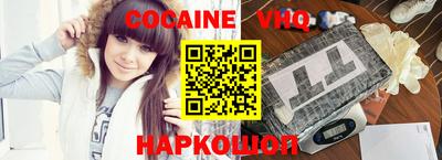 синтетический гашиш Нягань