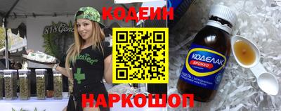 синтетический гашиш Нягань