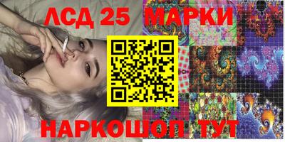 марки nbome Обнинск