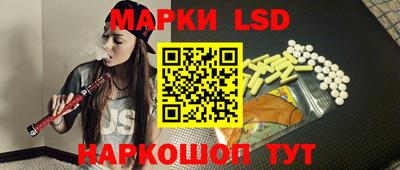 марки nbome Обнинск
