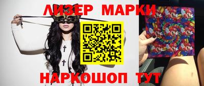синтетический гашиш Нягань