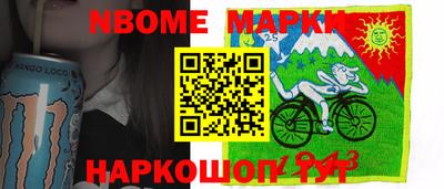 синтетический гашиш Нягань