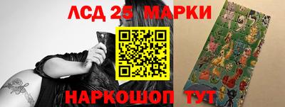 марки nbome Обнинск