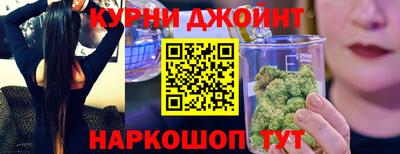 марки nbome Обнинск