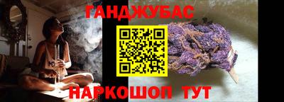 марки nbome Обнинск