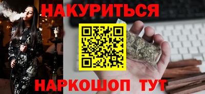 марки nbome Обнинск