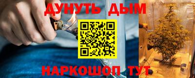 марки nbome Обнинск