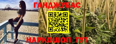 марки nbome Обнинск