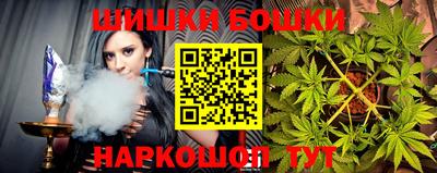 марки nbome Обнинск