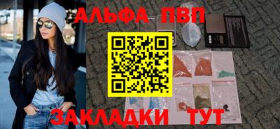 синтетический гашиш Нягань