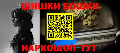 марки nbome Обнинск