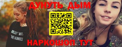 гидропоника Обь
