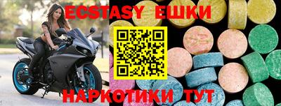 синтетический гашиш Нягань