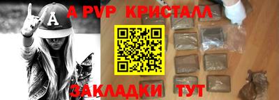 марки nbome Обнинск