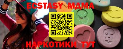 синтетический гашиш Нягань