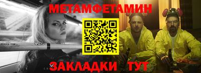 гидропоника Обь