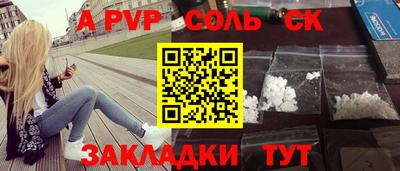 синтетический гашиш Нягань