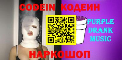синтетический гашиш Нягань