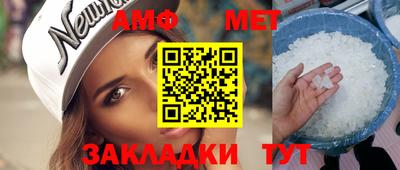 синтетический гашиш Нягань