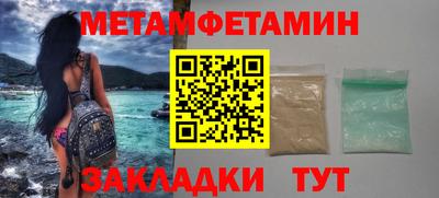 марки nbome Обнинск