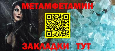 гидропоника Обь