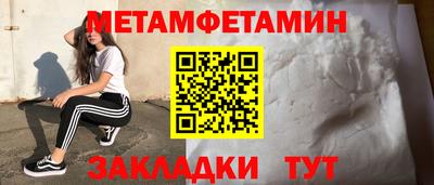 гидропоника Обь