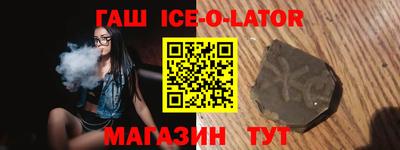 синтетический гашиш Нягань