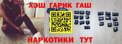 марки nbome Обнинск