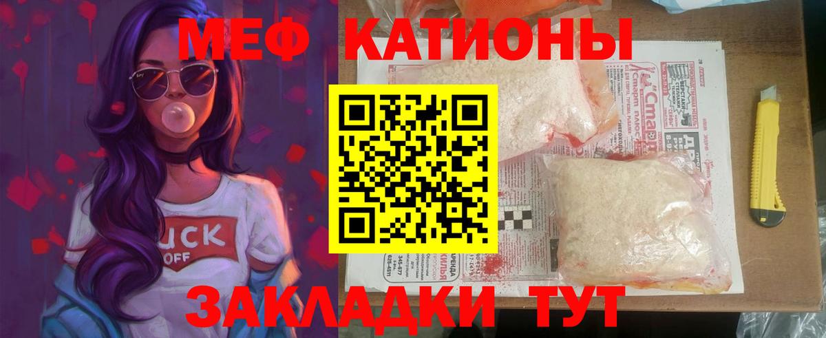 МЕФ мука Чистополь