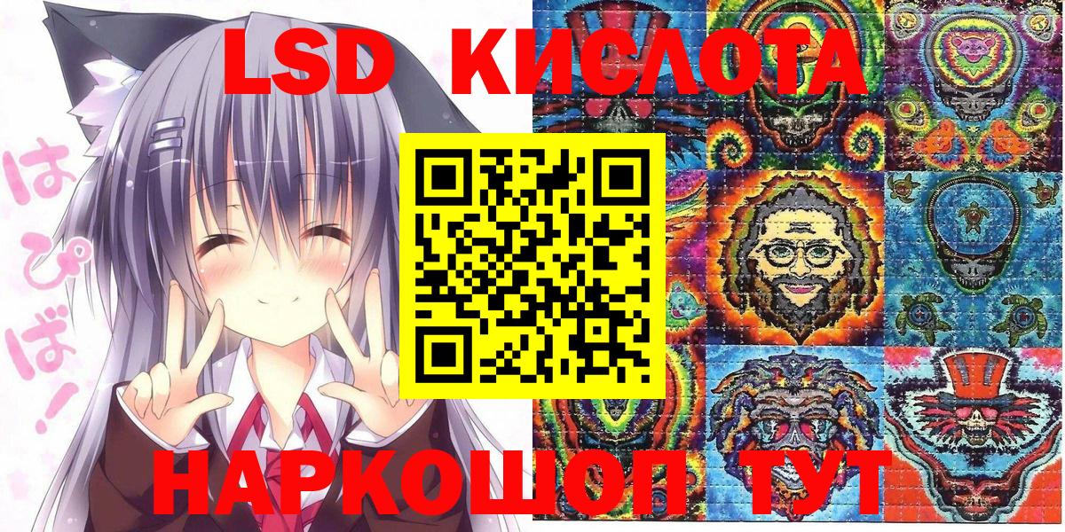 Чистополь  Марки N-bome 1,8мг  Наркотические марки  Вход с VPN  Марки N-bome 1,8мг 