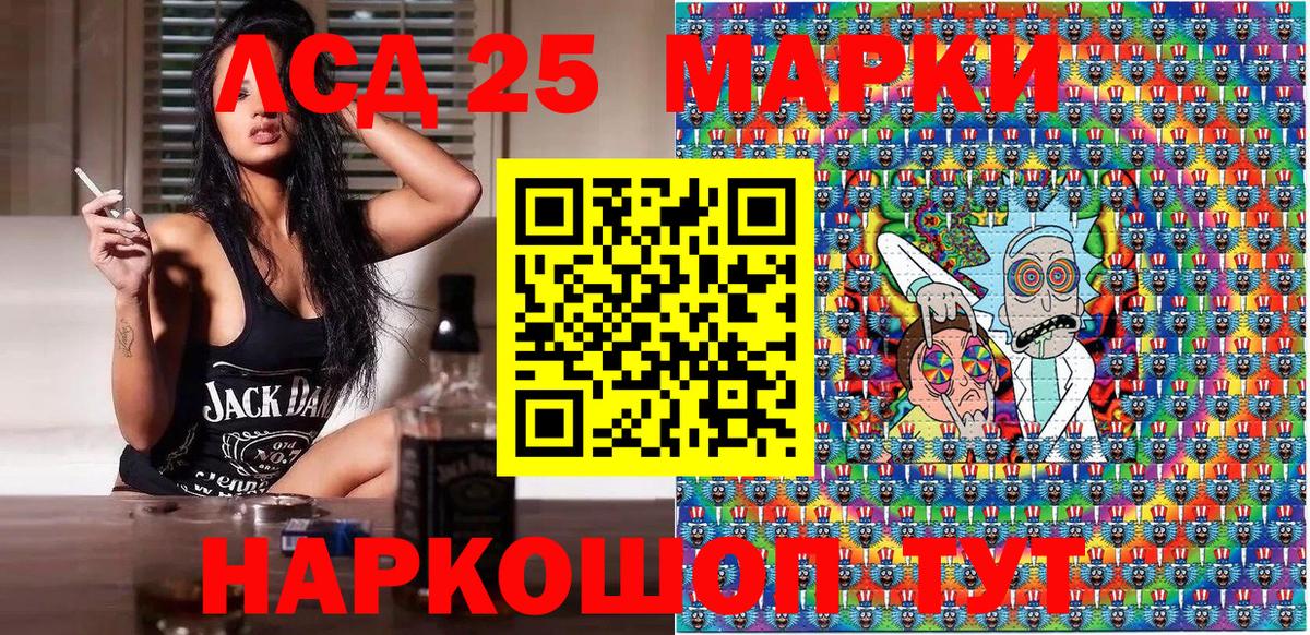 Наркотические марки 1,5мг Чистополь