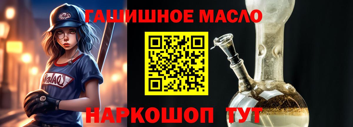 Альфа ПВП СОЛЬ кристаллы  Лсд 25  Каннабис  NBOMe  Вход с VPN  ГАШИШ  Чистополь  Кокаин  ТГК  Гашиш  Меф МЯУ МЯУ кристаллы 