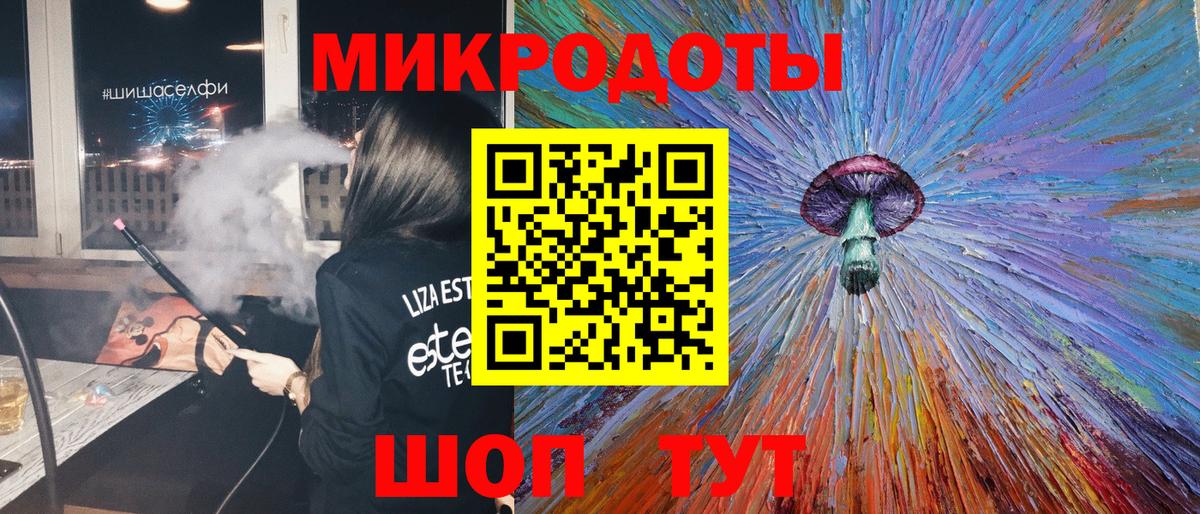 Псилоцибиновые грибы Magic Shrooms  Вход с VPN  Чистополь 