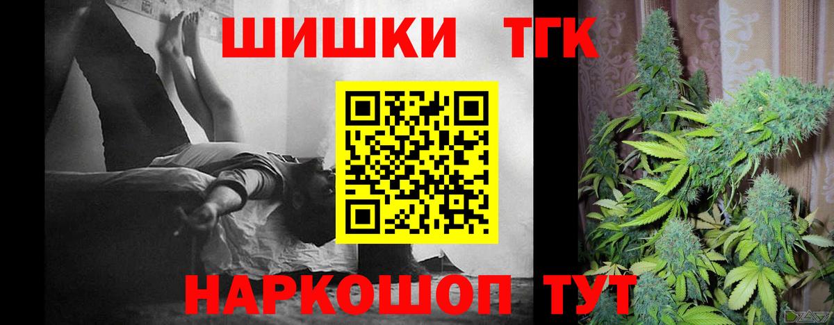 Бошки Шишки сатива  МАРИХУАНА марихуана  Бошки Шишки SATIVA & INDICA  Вход с VPN  Чистополь 
